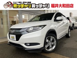 ホンダ ヴェゼル 1.5 ハイブリッド X Lパッケージ 4WD ナビ ワンセグ Bカメラ LEDヘッドライト