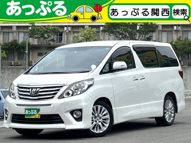 買取価格・下取り価格もお任せください！他店で思ったよりも安かった・・・新車の下取りに不満・・・など、お客様の大切な車を是非、査定させてください！納得のいく価格を提示致します！