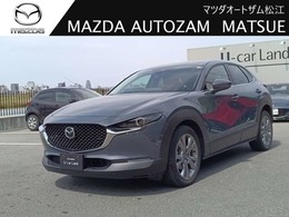 マツダ CX-30 2.0 20S プロアクティブ ツーリングセレクション 