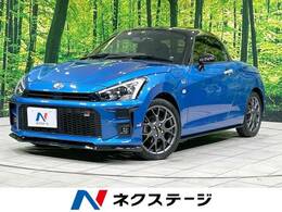 トヨタ コペン 660 GR スポーツ 5MT アルパインナビ バックカメラ