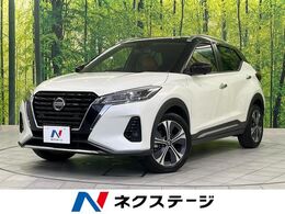 日産 キックス 1.2 X ツートーン インテリアエディション (e-POWER) 純正9型ナビ 全周囲カメラ 衝突被害軽減シ