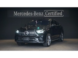 メルセデス・ベンツ GLEクーペ 450 d 4マチック スポーツ (ISG搭載モデル) ディーゼルターボ 4WD MP202402 パノラミックスライディングルーフ　Burmes