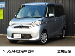 日産 デイズルークス 660 X メモリーナビ