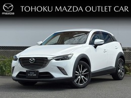 マツダ CX-3 1.5 XD ツーリング ディーゼルターボ 