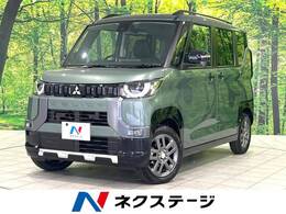 三菱 デリカミニ 660 G 4WD 届出済未使用車 e-Assist 電動スライドドア