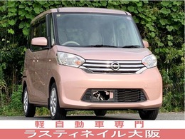 日産 デイズルークス 660 X 検R7年9月/左後パワスラ/全周囲カメラ