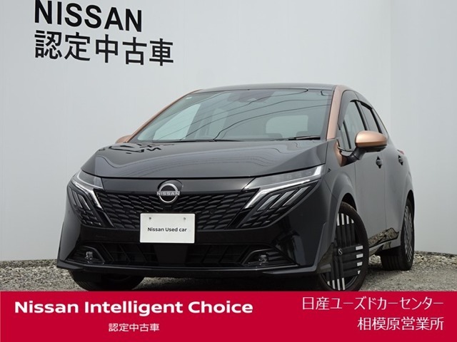 新車保証継承致します。＆ワイド保証2年付きで安心です。（最長4年まで延長可・全国の日産販売会社で対応。）