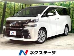 トヨタ ヴェルファイア 2.5 Z Aエディション 後席モニター 純正10型ナビ バックカメラ