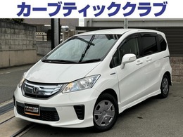 ホンダ フリードハイブリッド 1.5 ジャストセレクション ワンオーナー/純正ナビTV/両側パワスラ