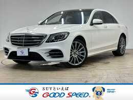 メルセデス・ベンツ Sクラス S450 エクスクルーシブ スポーツ リミテッド サンルーフ ブルメスター 黒革 全周囲 BSM