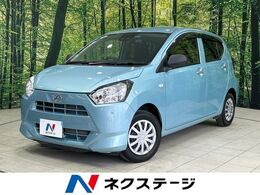 ダイハツ ミライース 660 L SAIII ナビ バックカメラ スマアシ LEDランプ