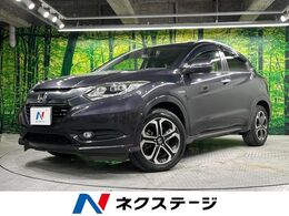 ホンダ ヴェゼル 1.5 ハイブリッド Z SDナビ Bカメラ 衝突軽減 クルコン ETC