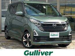 日産 デイズ 660 ハイウェイスターGターボ プロパイロット エディション 純正ナビ  BSM 全方位 LED プロパイロット