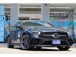 メルセデス・ベンツ CLSクラス CLS220 d スポーツ エクスクルーシブ パッケージ ディーゼルターボ 