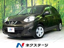 日産 マーチ 1.2 X Vセレクション 純正ナビ Bluetooth接続