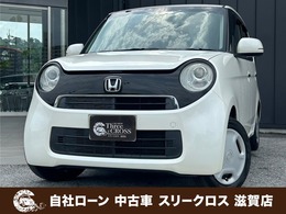 ホンダ N-ONE 660 G Lパッケージ 自社 /ローン可決率90パー頭金・保証人不要