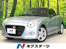 ダイハツ コペン セロ S 660 純正ナビ バックカメラ ETC ドラレコ
