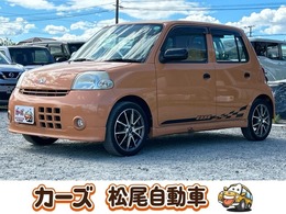 ダイハツ エッセ 660 L キーレス　オーディオ