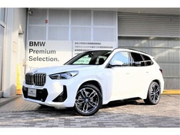 BMW iX1 xドライブ30 Mスポーツ 4WD 認定中古車　2年間走行距離無制限保証