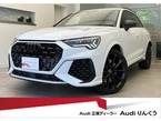 2.5 4WD