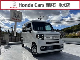 ホンダ N-VAN 660 ファン 届出済未使用車/LEDヘッドライト/衝突軽減B