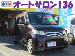 日産 ルークス 660 ハイウェイスター ナビ/Bluetooth/スマートキー/ETC