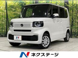 ホンダ N-BOX 660 4WD 電動スライド 8型ディスプレイオーディオ