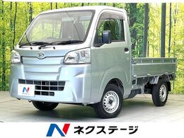 ダイハツ ハイゼットトラック 660 スタンダード 3方開 MT車　AM/FM　荷台ステップ　3方開荷台