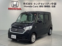 日産 デイズルークス 660 X 1年保証/禁煙車/1オ-ナ-/衝突軽減B/CD