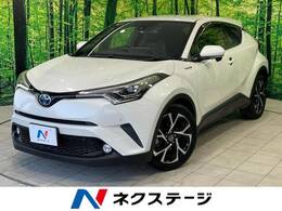 トヨタ C-HR ハイブリッド 1.8 G 禁煙車 シーケンシャル 9型BIGX 衝突軽減