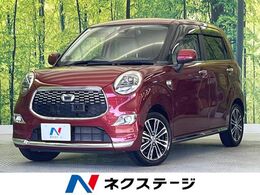 ダイハツ キャスト スタイル 660 Gターボ SAII ディスプレイオーディオ　バックカメラ　禁