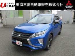 三菱 エクリプスクロス 1.5 ブラック エディション 2WD　メモリーナビ　全周囲カメラ