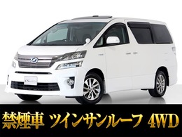 トヨタ ヴェルファイアハイブリッド 2.4 ZR 4WD 禁煙車/ツインサンルーフ/後席モニター/両
