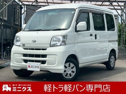 ダイハツ ハイゼットカーゴ 660 クルーズ ハイルーフ AT　ETC　ナビ　TVワンセグ　両側スライド