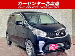 日産 デイズ 660 X 4WD 5年保証 スマキー ナビTV シートヒーター