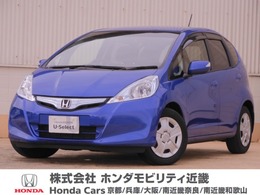 ホンダ フィットハイブリッド 1.3 10thアニバーサリー ワンオーナー　7インチHDDナビ　バックカメ
