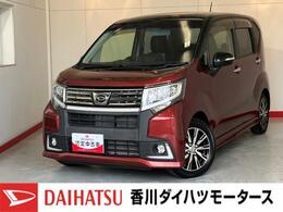 ダイハツ ムーヴ 660 カスタム X ハイパー ワンオーナー/ナビ/ETC/アルミ