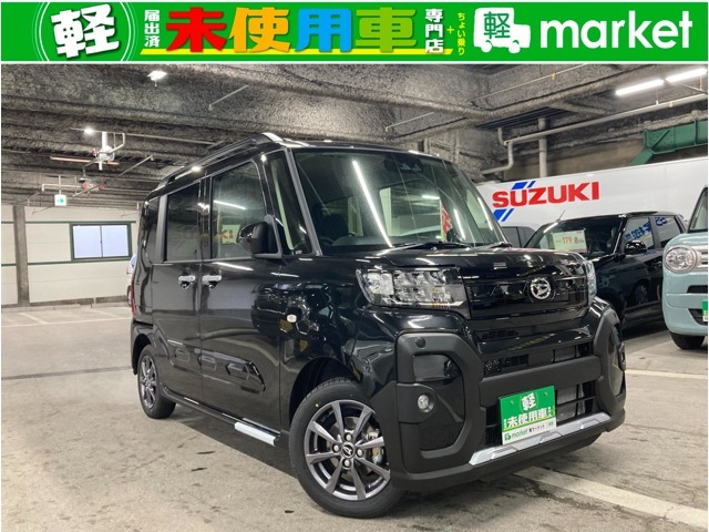 この度は、新車・届出済み未使用車専門店　軽マーケットのタントファンクロスをご覧頂き誠にありがとうございます。