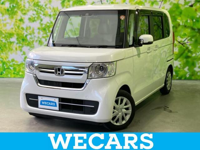 WECARS（ウィーカーズ）は全国250店舗展開！お客様が安心してカーライフをお楽しみいただけるよう社員一同心を込めてサポートいたします。