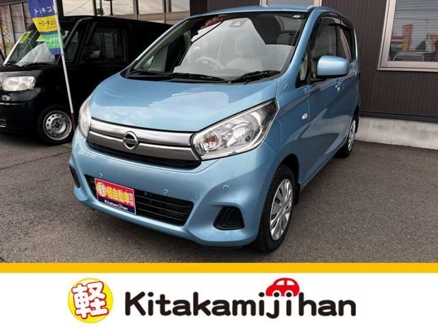 自社ホームページもございます！　https://kitakamijihan.com/　お得な情報も更新中です♪是非ご覧ください！