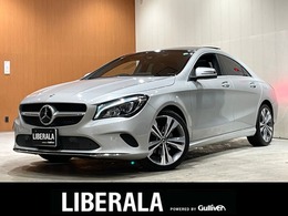 メルセデス・ベンツ CLAクラス CLA220 4マチック 4WD プレミアムPKG レーダーセーフティPKG パノ
