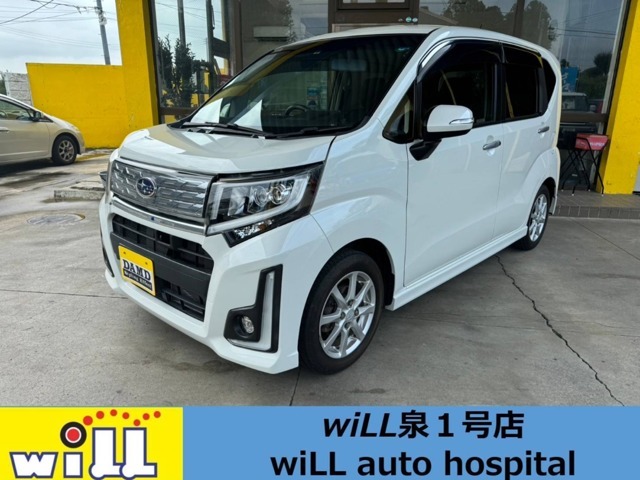 こんにちは！wiLL泉1号店です。当店から車選びをスタートし永いお付き合いをしませんか。ご来店心よりお待ちしております！