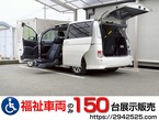 2.0 プラタナ ウェルキャブ サイドリフトアップシート車 Bタイプ