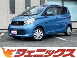 日産 デイズ 660 X 純正7型ナビアラウンドビューモニタ