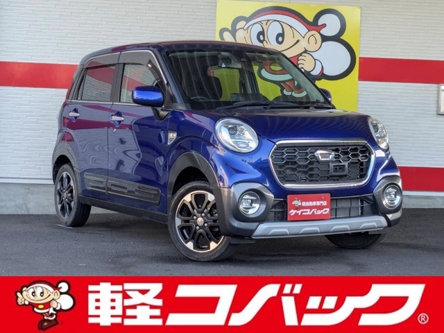 遂に「車検のコバック」が、中古車の取り扱いを開始致しました！車輛詳細やご予約はお電話にてお待ちしております！また、車検はもちろんアフターケアもお任せ下さい！