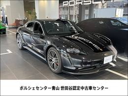 ポルシェ タイカン 4S パフォーマンスバッテリー プラス 4+1シート 4WD 2024年モデル　新車保証継承