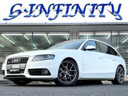 アウディ A4アバント 2.0 TFSI クワトロ Sラインパッケージ 4WD /記録簿/BBS鍛造18AW/REMUSマフラー/電動シ