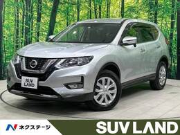 日産 エクストレイル 2.0 20S 2列車 4WD 禁煙 SDナビ バックカメラ 衝突軽減 ETC