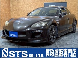 マツダ RX-8 スピリットR 社外バンパー　メッシュグリル・ダクト　HI