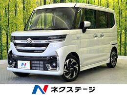 スズキ スペーシア 660 カスタム ハイブリッド XSターボ 衝突軽減 両側電動ドア レーダークルーズ